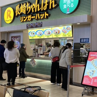 リンガーハット_2