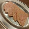 牛宍 - 