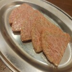 牛宍 - 