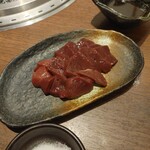 牛宍 - 
