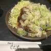 黒豚屋 らむちぃ