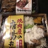 肉のヤマ牛 原木中山店