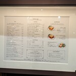 ハーブス ルミネ池袋店 - 