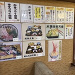 山陰の味処 吉良常総本店 - 