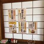 山陰の味処 吉良常総本店 - 