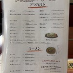 山陰の味処 吉良常総本店 - 