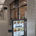 社 - 実家に帰省した気分　「ただいま〜♪」