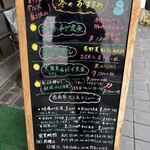 山陰の味処 吉良常総本店 - 