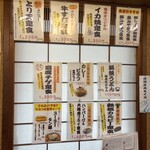 山陰の味処 吉良常総本店 - 