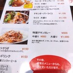 チキンプレイス ロティサリーズ - 