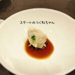 蒸籠蒸ししゃぶしゃぶ向島 - 