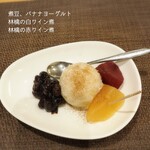 蒸籠蒸ししゃぶしゃぶ向島 - 