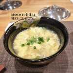 蒸籠蒸ししゃぶしゃぶ向島 - 