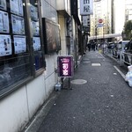 カレーショップ初恋 - 