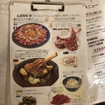 シノバズブルワリー ひつじあいす - 