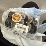 スシロー To Go - 料理写真: