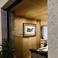 はしり下北沢 - 