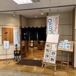 さゝ乃 - 