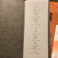鳥さと 別邸 - 