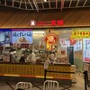 新御茶ノ水 萬龍 東京ドームシティ店