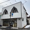 パティスリー白樺 - 