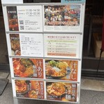 鯛担麺専門店 抱きしめ鯛 - 