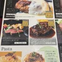 神戸牛ステーキ&カフェ ノーブルウルス 三宮店 - 