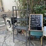 純手打ち讃岐うどん五郎 - 本日の天ぷら