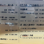 お食事処 きしがみ - 