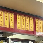 光華飯店 - 