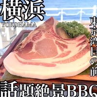 THE WHARF HOUSE YAMASHITA KOEN - 