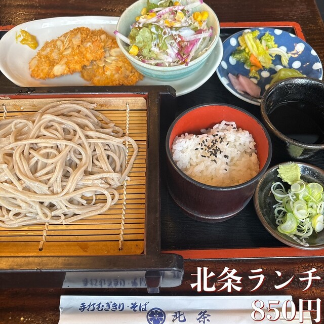 北条（ほうじょう） - 宮内（そば）の写真