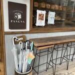 UTSUBO BAKERY PANENA - 