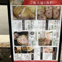 豚しゃぶ せいろ蒸し専門店 豚匠 北浜邸 - 