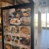 和食れすとらん天狗 上福岡駅前店