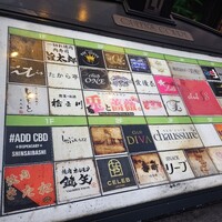 魚と炭と鉄板と ととと - 