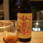 紅梅本楼 - 