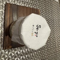 セルジョ - 