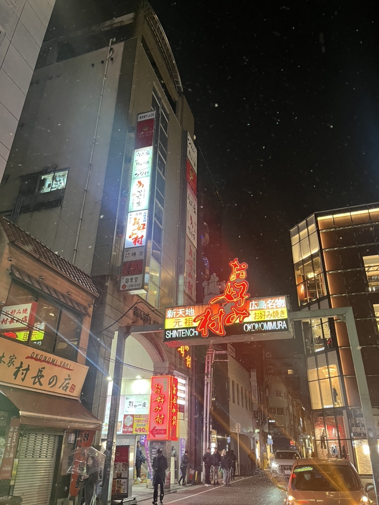 写真 : お好み村 あとむ - 八丁堀/お好み焼き | 食べログ