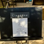 L'inconnu - 看板でーす。