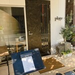 L'inconnu - 入り口でーす。