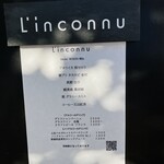 L'inconnu - メニューの看板でーす。