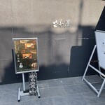 さわ屋 手打うどん - 外観。