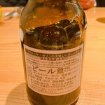 L'inconnu - アノステーケセゾンさんでーす。