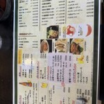 甲州ほうとう小作 - 