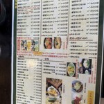 甲州ほうとう小作 - 