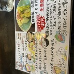 甲州ほうとう小作 - 