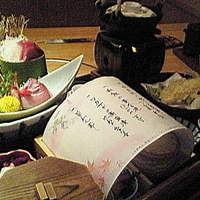 きじま 新横浜店 - 時季の御膳