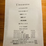 L'inconnu - 本日のメニューでーす。外と違ってましたょ。