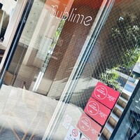 スブリム - 